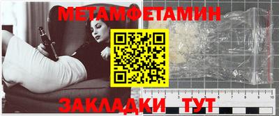 марихуана Моздок