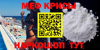 гашишное масло Можайск