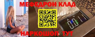 гашишное масло Можайск