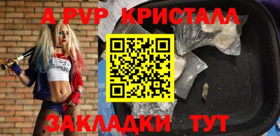 марихуана Моздок