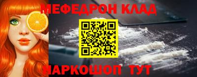 гашишное масло Можайск