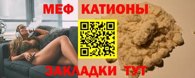 прущие крисы Можга