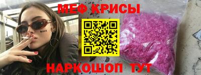 гашишное масло Можайск