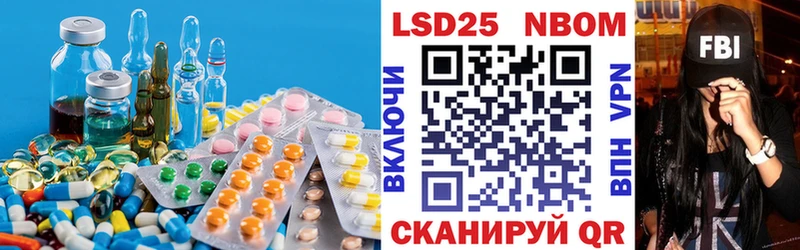 mega маркетплейс  Советск  ЛСД экстази кислота  хочу наркоту 