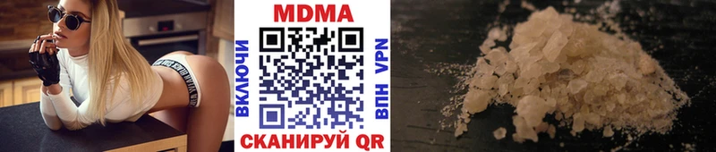 hydra   Советск  МДМА молли  как найти закладки 