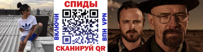 закладки  Советск  Первитин винт 