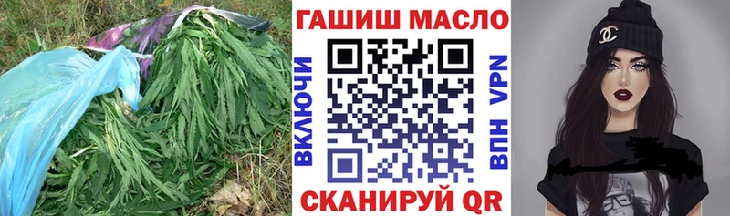 ТГК THC oil мега как войти Советск где купить наркотик