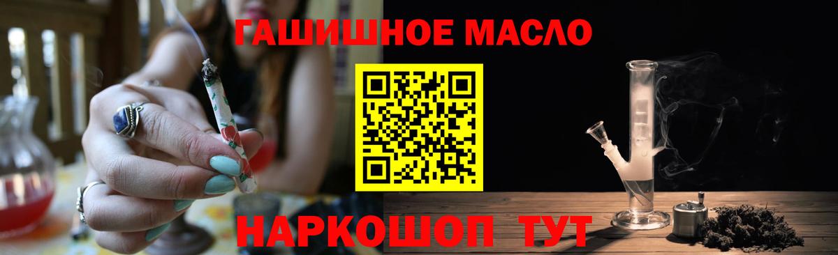 ТГК вейп Советск
