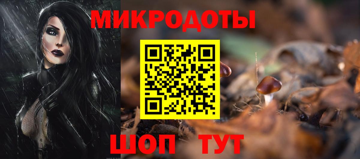 Советск  Псилоцибиновые грибы ЛСД  наркота  Галлюциногенные грибы MAGIC MUSHROOMS  Вход с VPN 