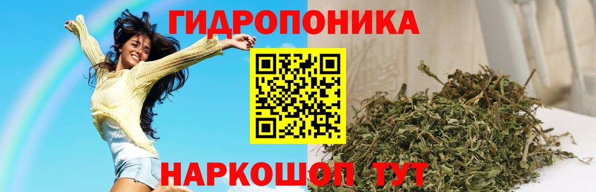 NBOMe Советск